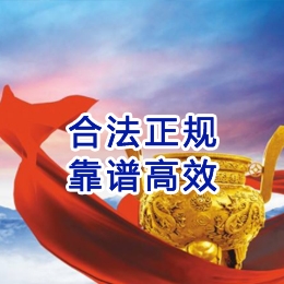 南通讨账公司